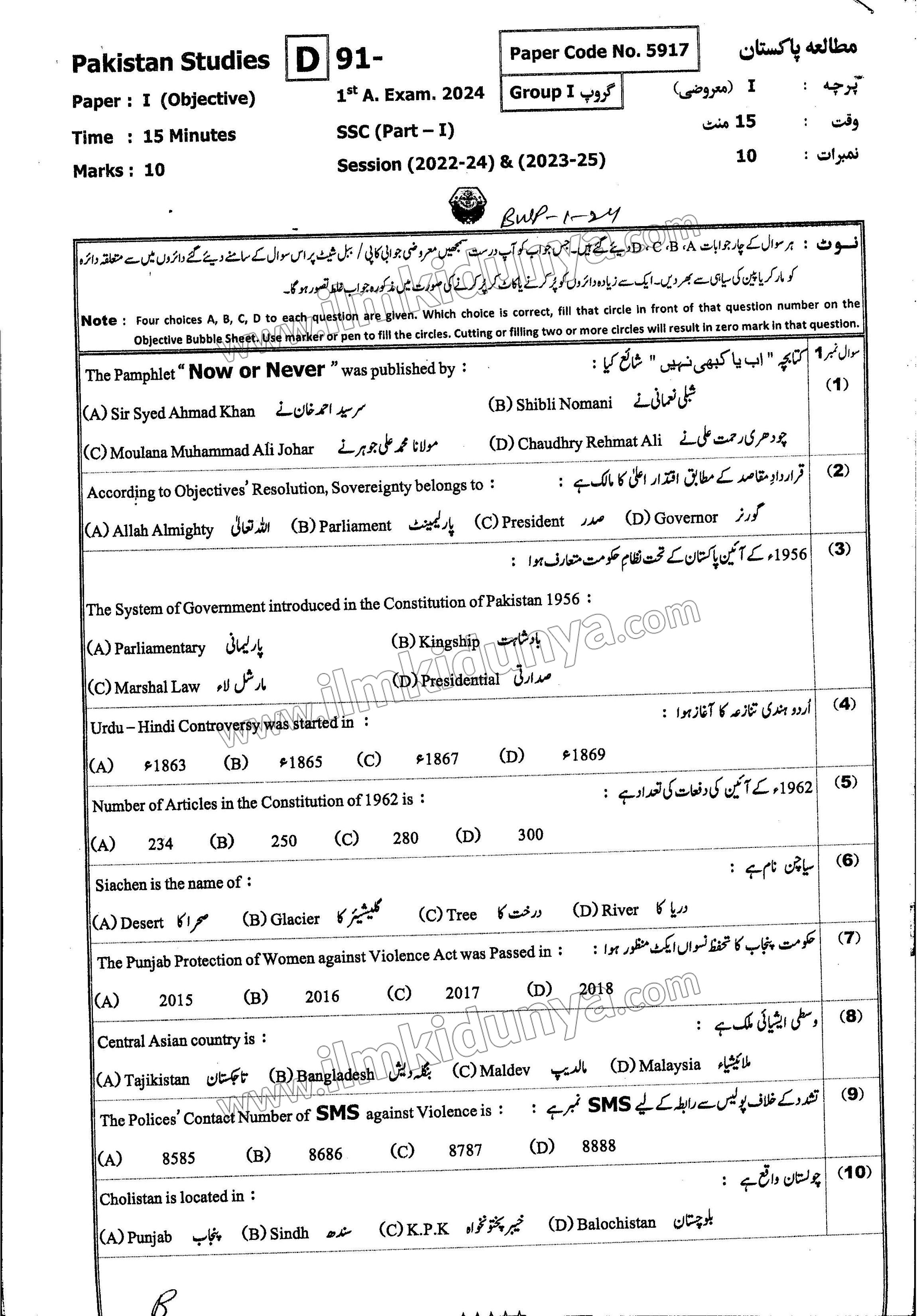 Paper Image